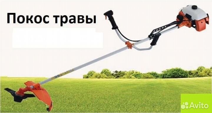 Земляные работы