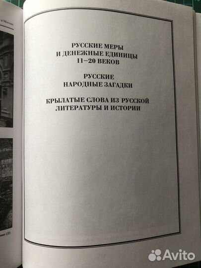 Толковый словарь даля иллюстрированный