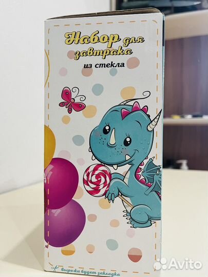 Набор посуды для завтрака