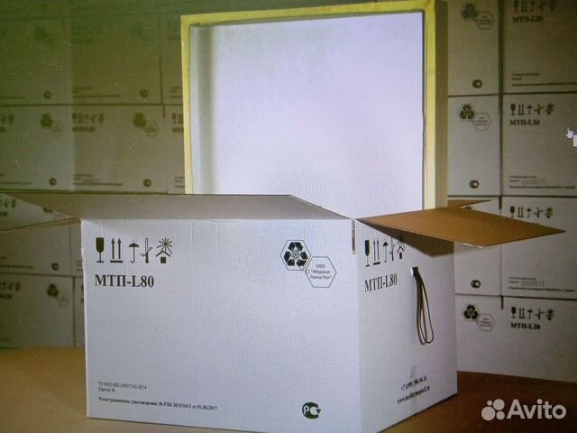 Термоконтейнер медицинский