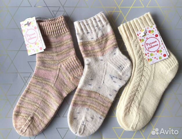 Носки из шерсти