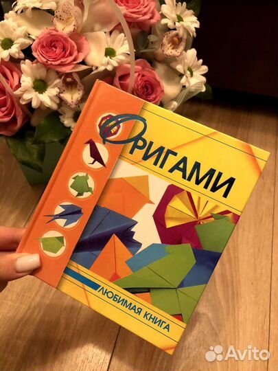 Оригами В.О. Самохвал, В.В. Корнева