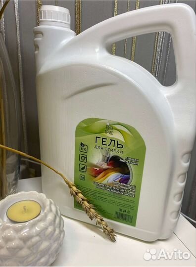 Гель для стирки 5л