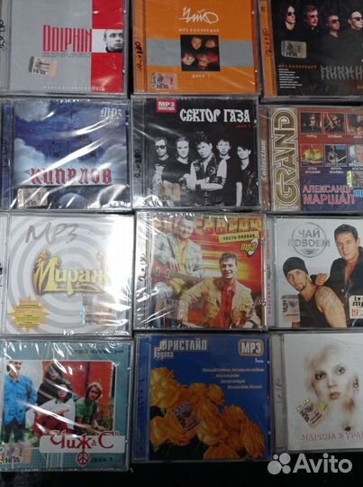 Mp3 диски лицензионные