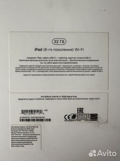 Apple iPad 8 wifi 32gb