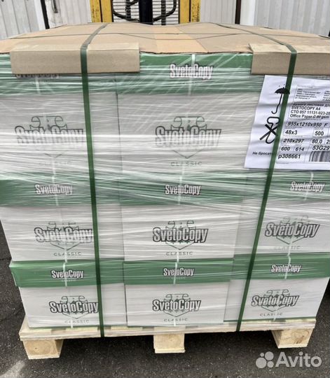 Бумага a4 svetocopy белая опт