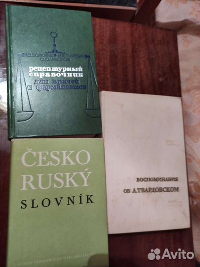 Книги, много, листайте фото