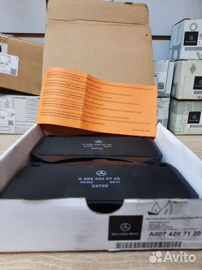 Колодки тормозные передние 6.3 AMG