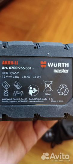 Маслёнка аккумуляторная Wurth FP-12A