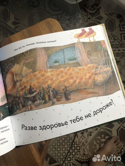Книги для детей