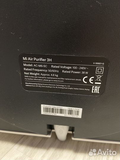 Очиститель воздуха xiaomi purifier 3h