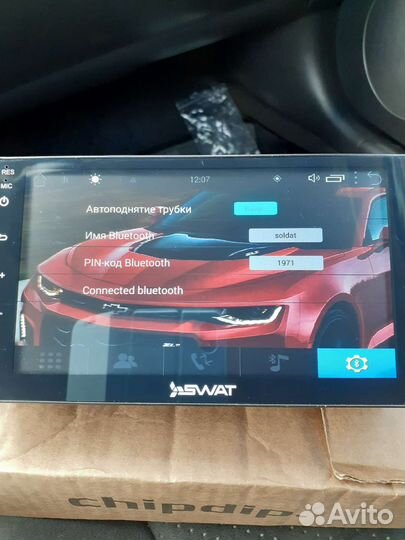 Автомагнитола