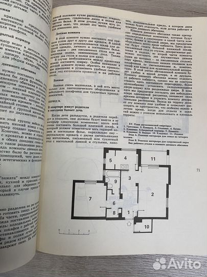 Р. Милосавлевич 