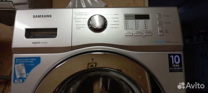 Стиральная машина