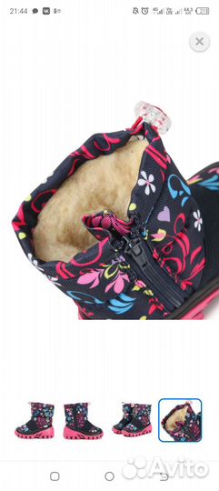 Зимние сапожки для девочки