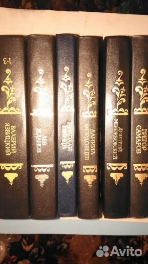 Исторические. книги