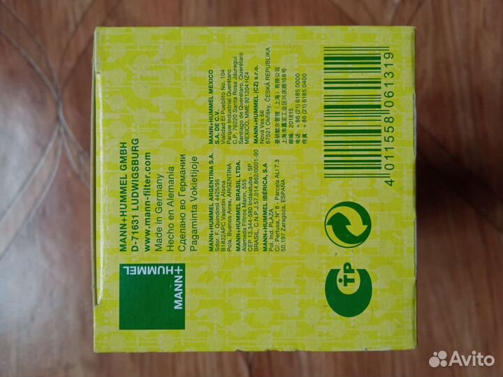 Фильтр HU 7029z