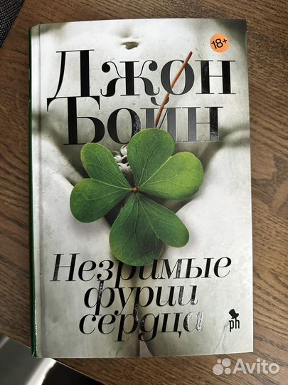 Книги современные