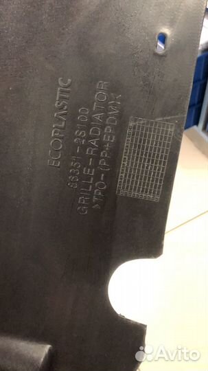 Решетка радиатора hyundai IX35 I (08/2009-12/2015)