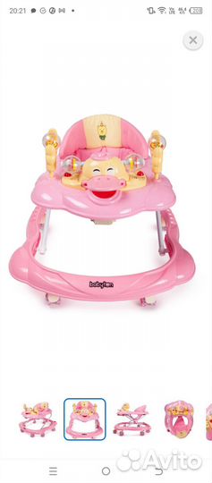 Ходунки детские бу
