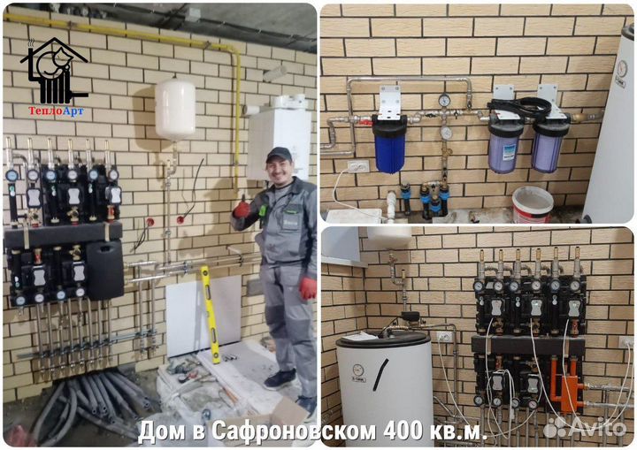 Отопление, водоснабжение, канализация