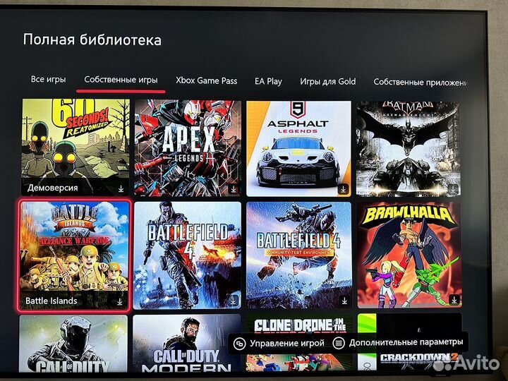 Xbox One (с играми)