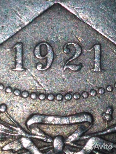 1 рубль 1921(А.Г) - 