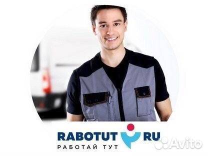 Грузчик (Никитина 10)