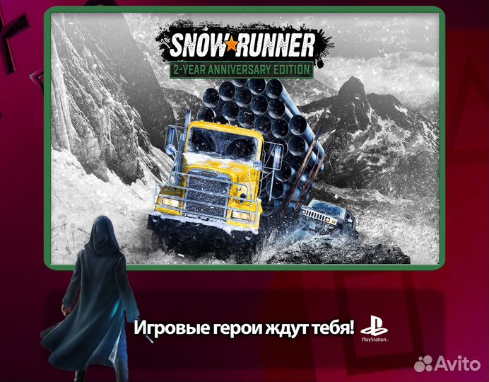 SnowRunner - 2 Year Anniversary Edition PS4