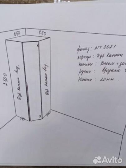 Детский шкаф для одежды