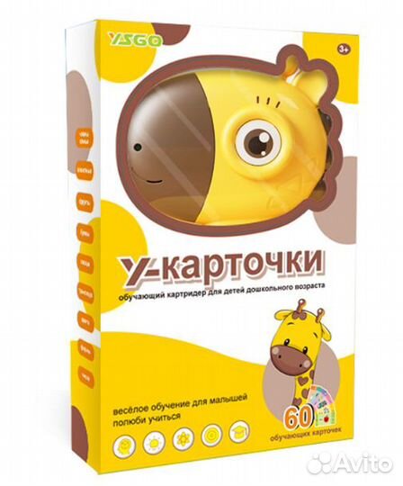 Обучающий картридер 