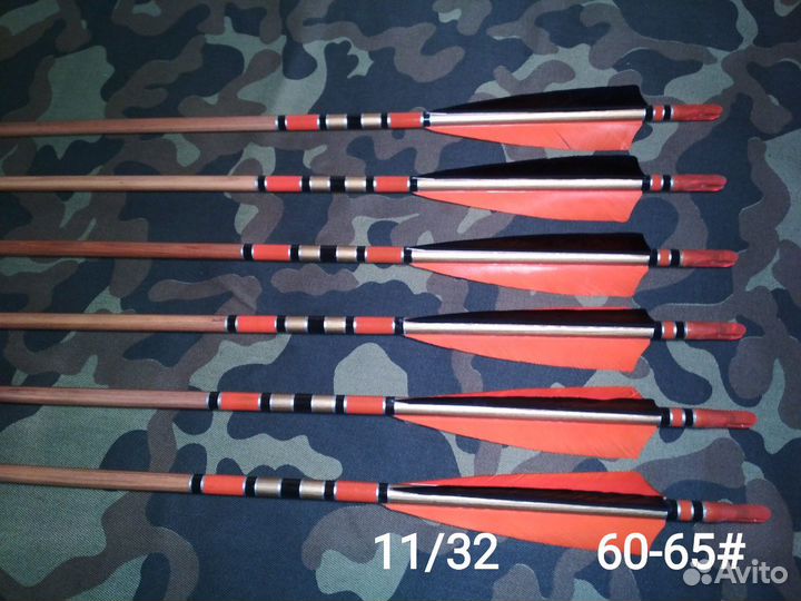 Стрелы для лука