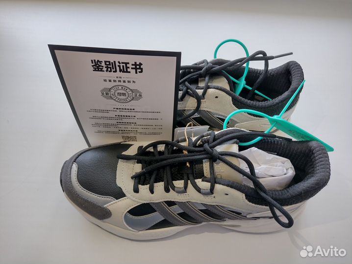 Adidas Crazychaos