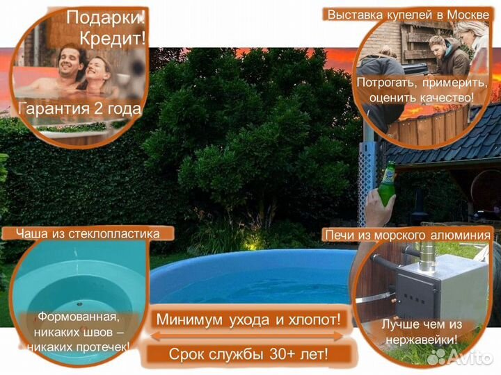 Купель c подогревом V1864G/3