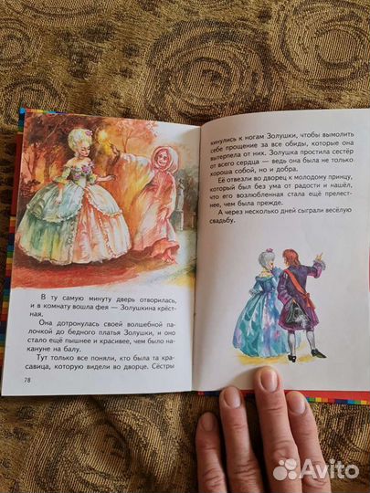 Детские книги очень красочные