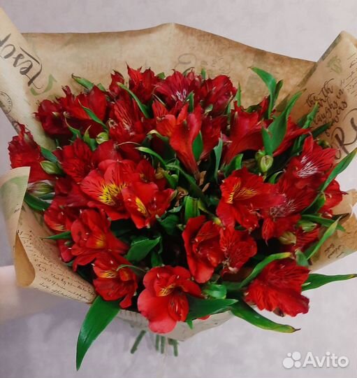 Букет из 9 альстромерий