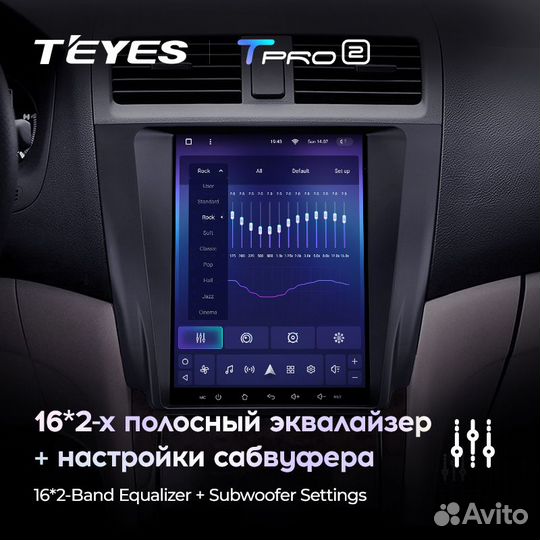 Teyes tpro 2 9.7