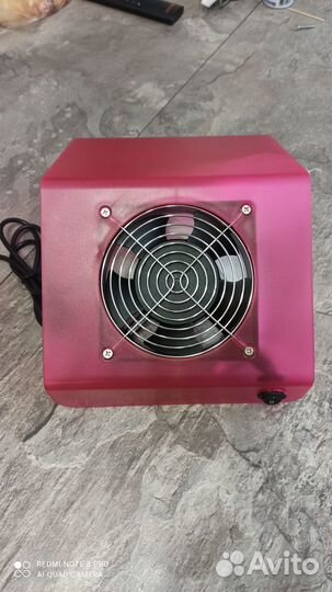 Пылесборник для маникюра