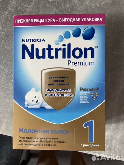 Детская смесь nutrilon premium 1