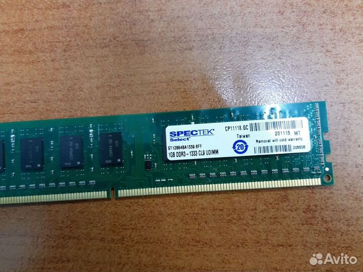Оперативная память ddr3