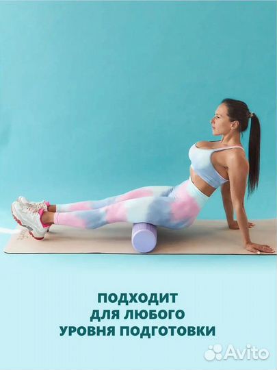 Валик массажный. Надежная упаковка