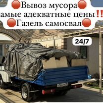 Вывоз мусора, Махачкала