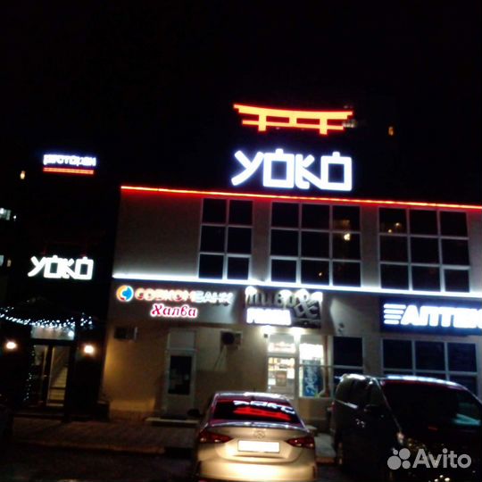 Наружная реклама