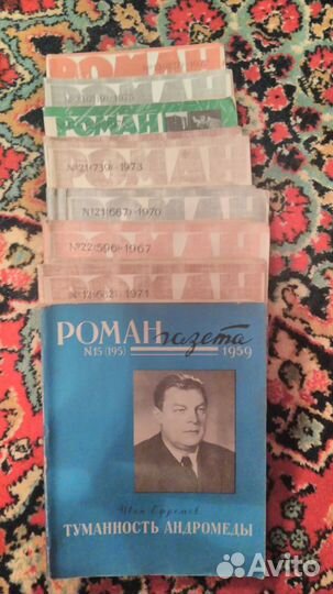 Букинистические книги и журналы