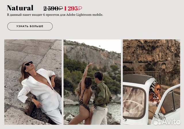 Пресеты lightroom Юлии Бездарь