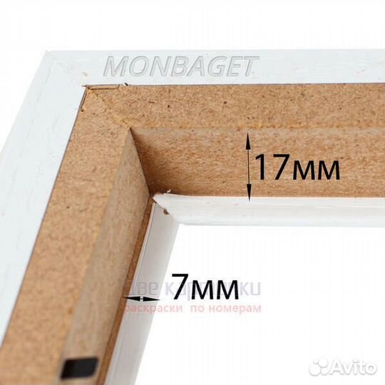 Багетная рамка для картин Кёльн