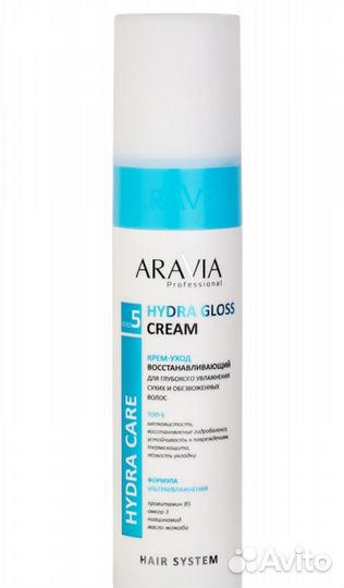 Бальзамы для волос Аравия(смотрите описание )