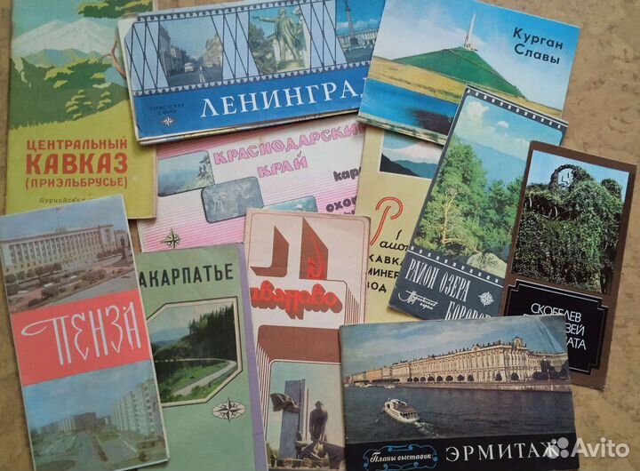 Путеводители СССР 50 шт