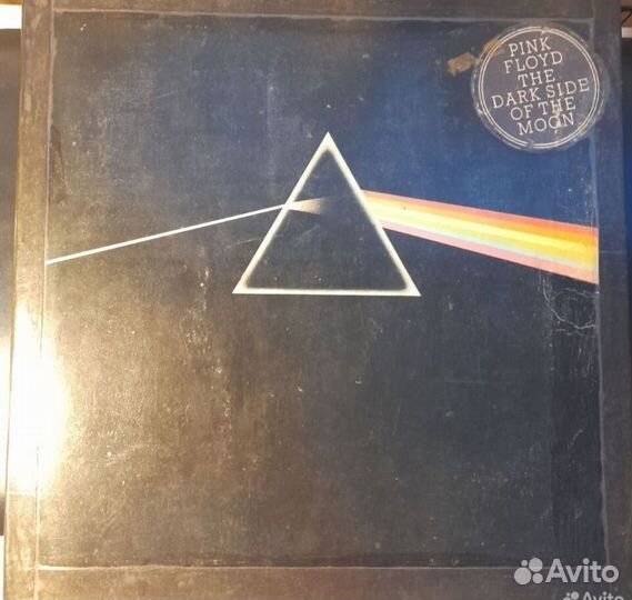 Pink Floyd the dark side of the Moon 5nd press UK