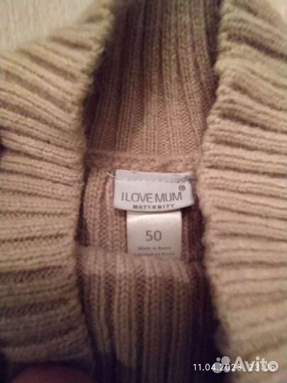 Туника для беременных